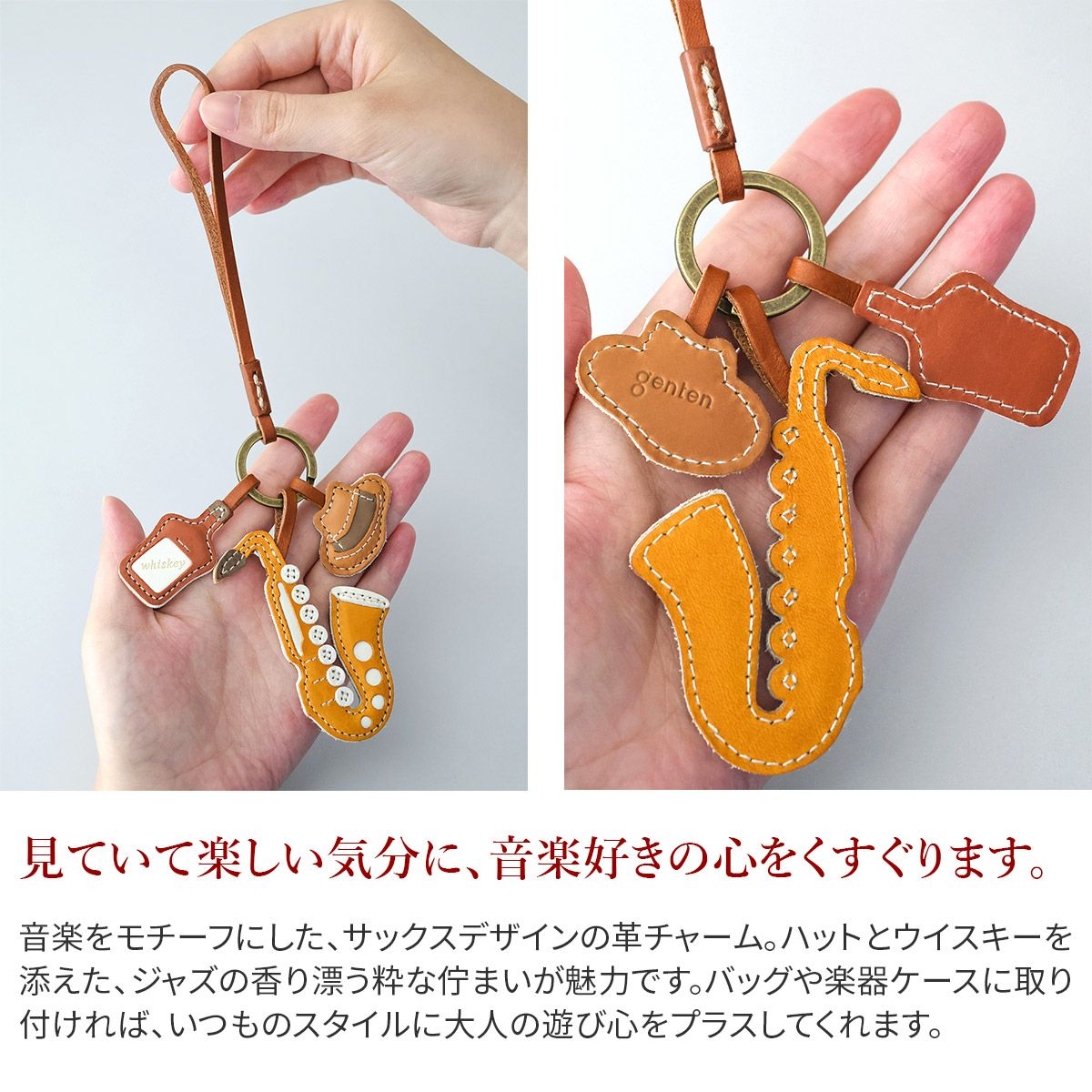 genten ゲンテン WAKU WAKU Charm ワクワクチャーム サックス 40864