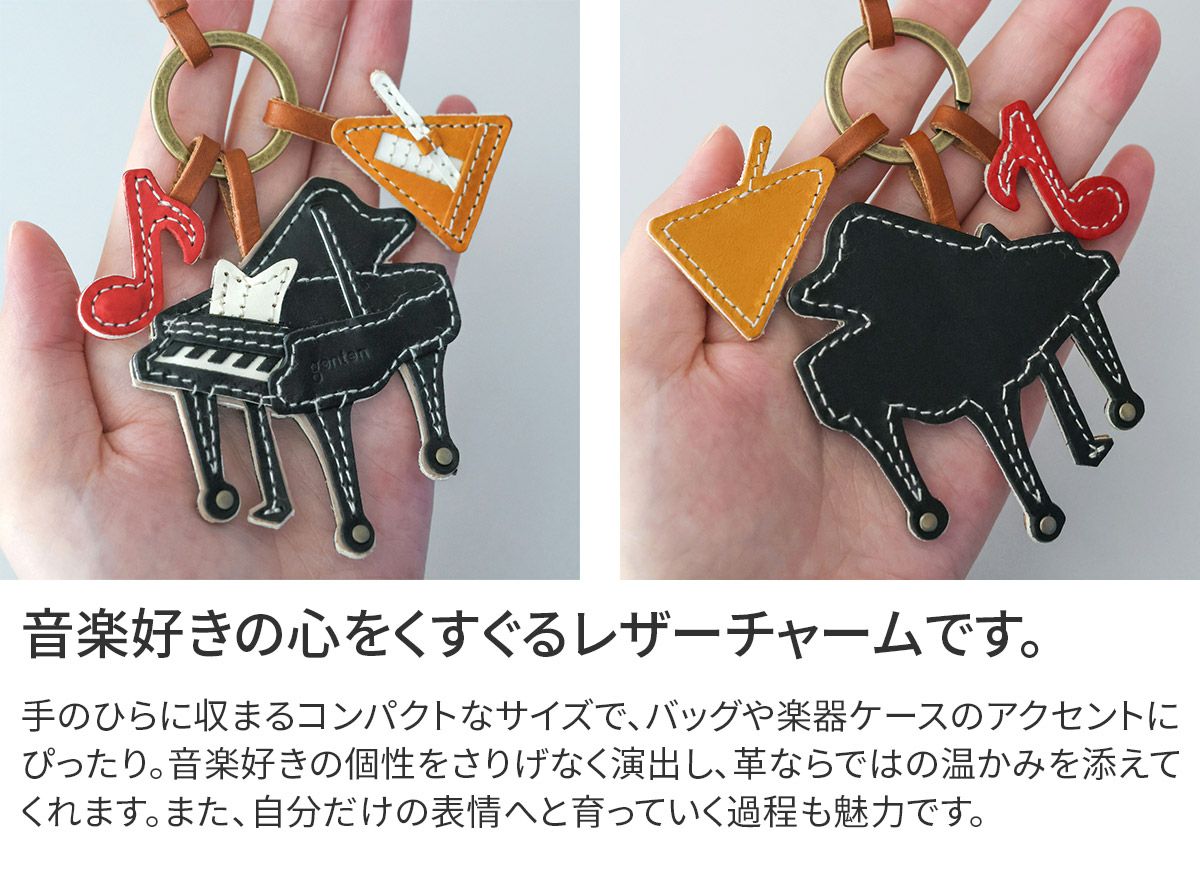 genten ゲンテン WAKU WAKU Charm ワクワクチャーム ピアノ 40865