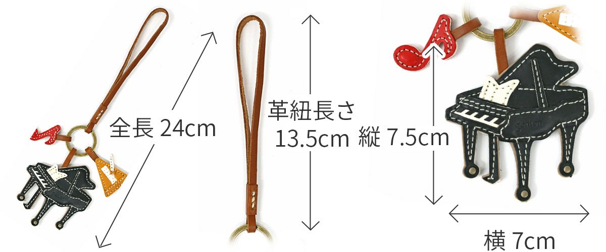 genten ゲンテン WAKU WAKU Charm ワクワクチャーム ピアノ 40865