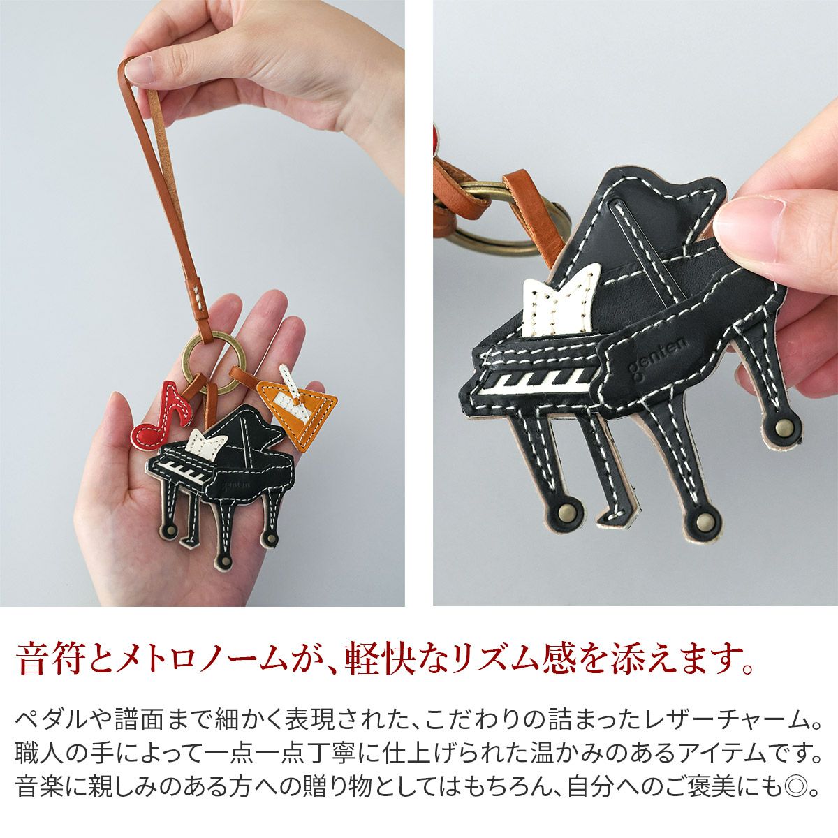 genten ゲンテン WAKU WAKU Charm ワクワクチャーム ピアノ 40865