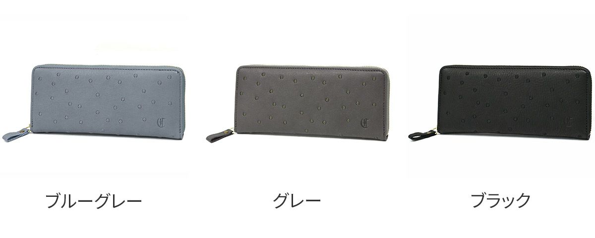 CLEDRAN クレドラン LIMA リマ 小銭入れ付き長財布（ラウンドファスナー式 ） CR-CL3890