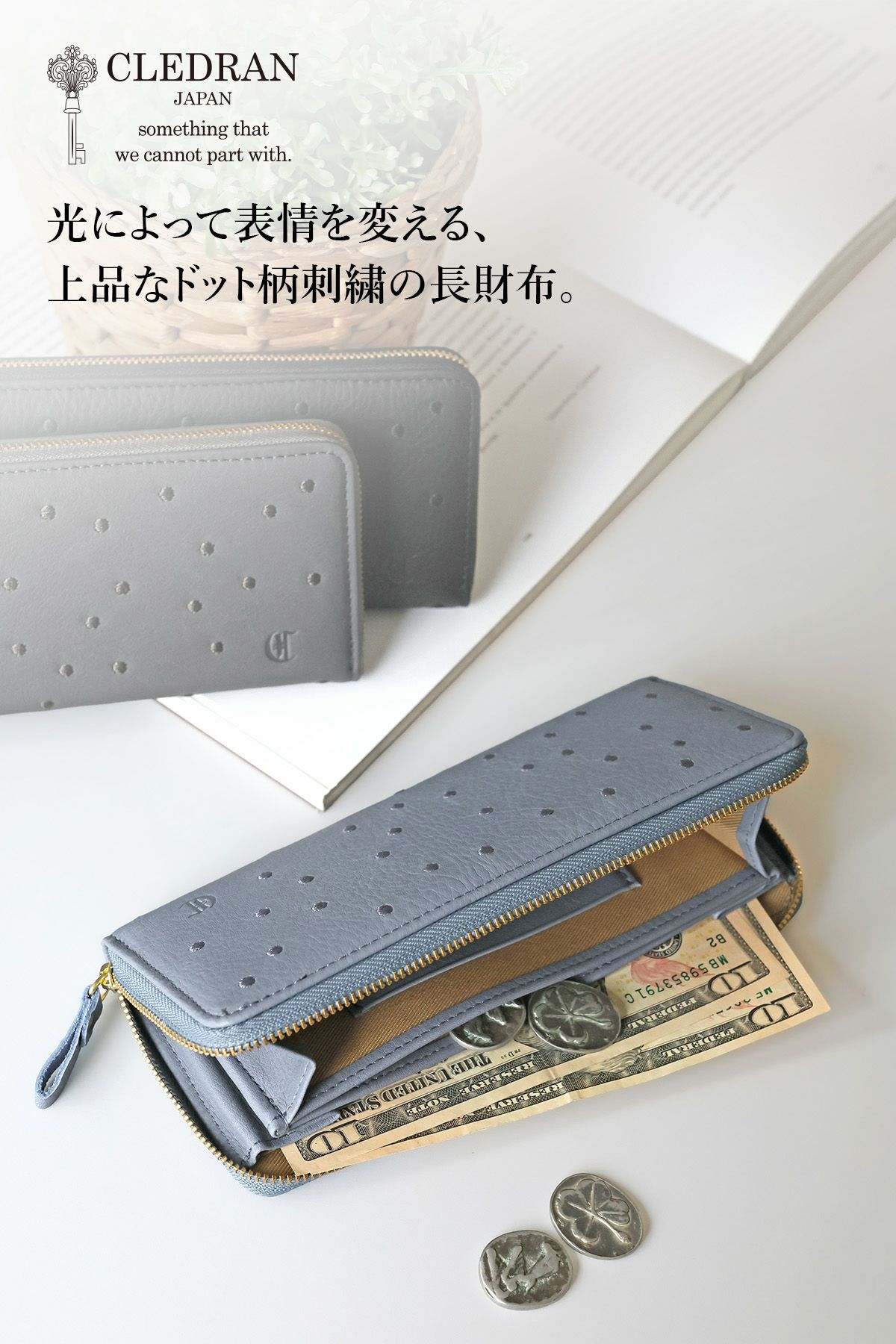 CLEDRAN クレドラン LIMA リマ 小銭入れ付き長財布（ラウンドファスナー式 ） CR-CL3890