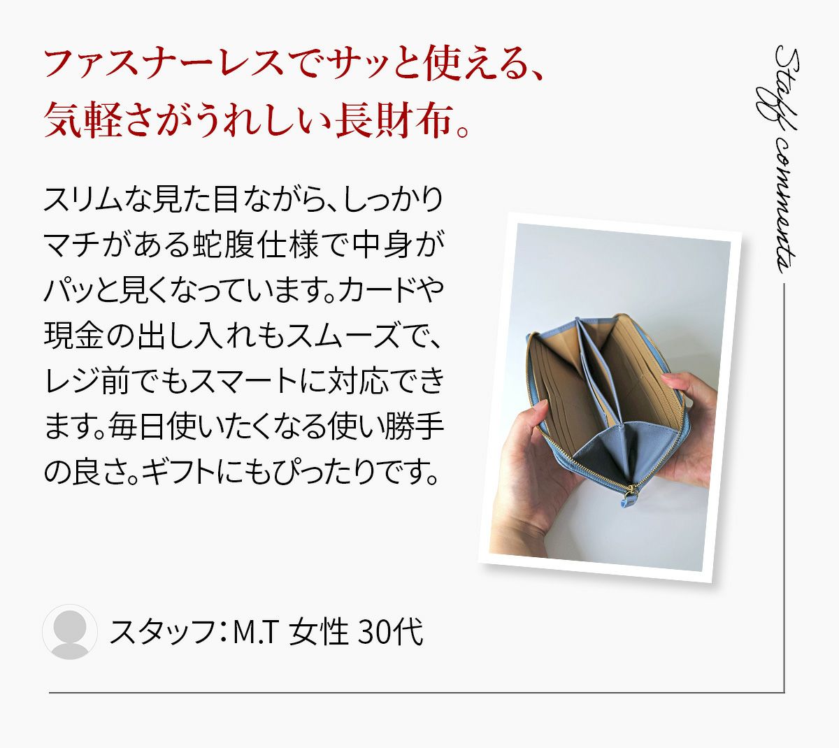 CLEDRAN クレドラン LIMA リマ 小銭入れ付き長財布（ラウンドファスナー式 ） CR-CL3890