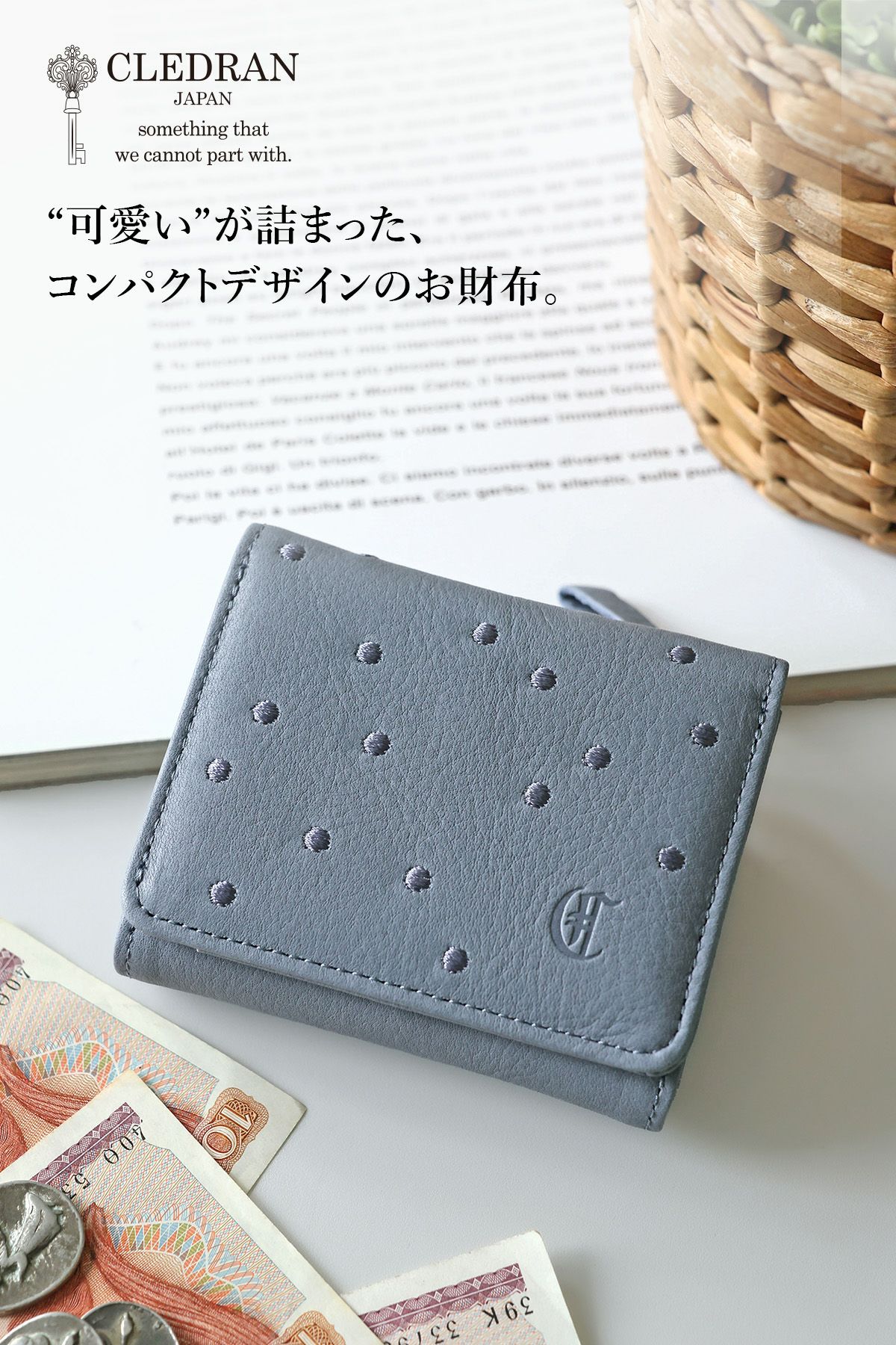 CLEDRAN クレドラン LIMA リマ 小銭入れ付き三つ折り財布 CR-CL3891