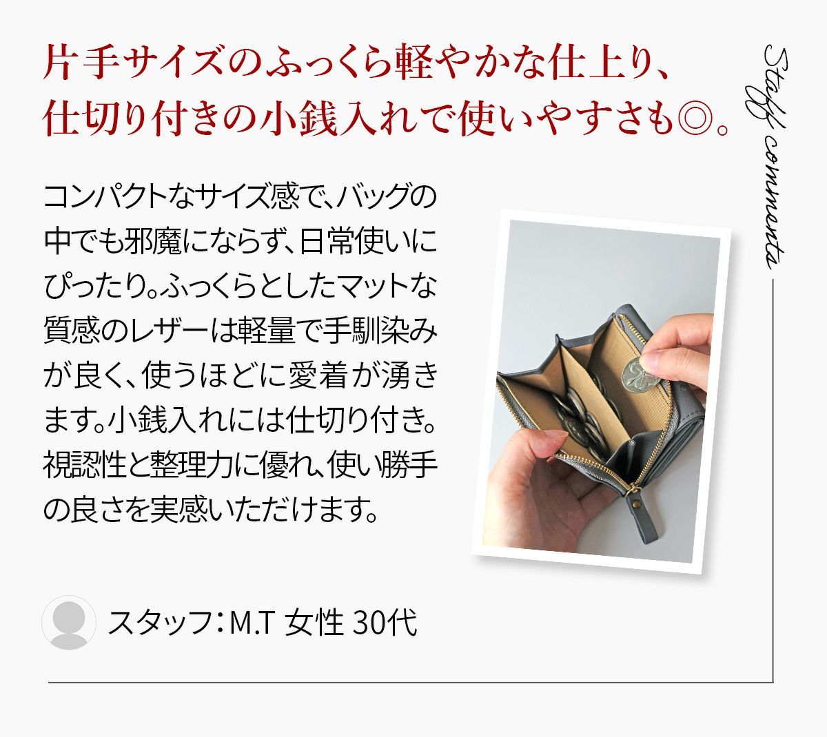 CLEDRAN クレドラン LIMA リマ 小銭入れ付き三つ折り財布 CR-CL3891