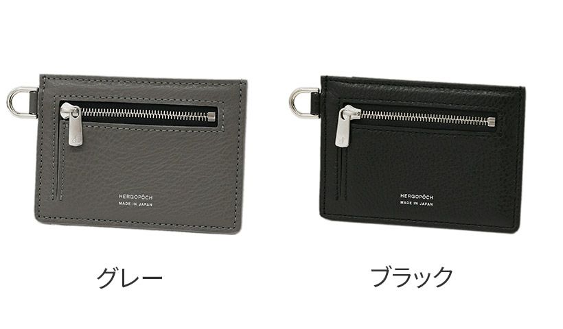 HERGOPOCH エルゴポック TOCCABENE Series トッカベーネシリーズ スリムカードケース TCW-SCC