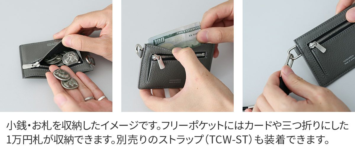 HERGOPOCH エルゴポック TOCCABENE Series トッカベーネシリーズ スリムカードケース TCW-SCC