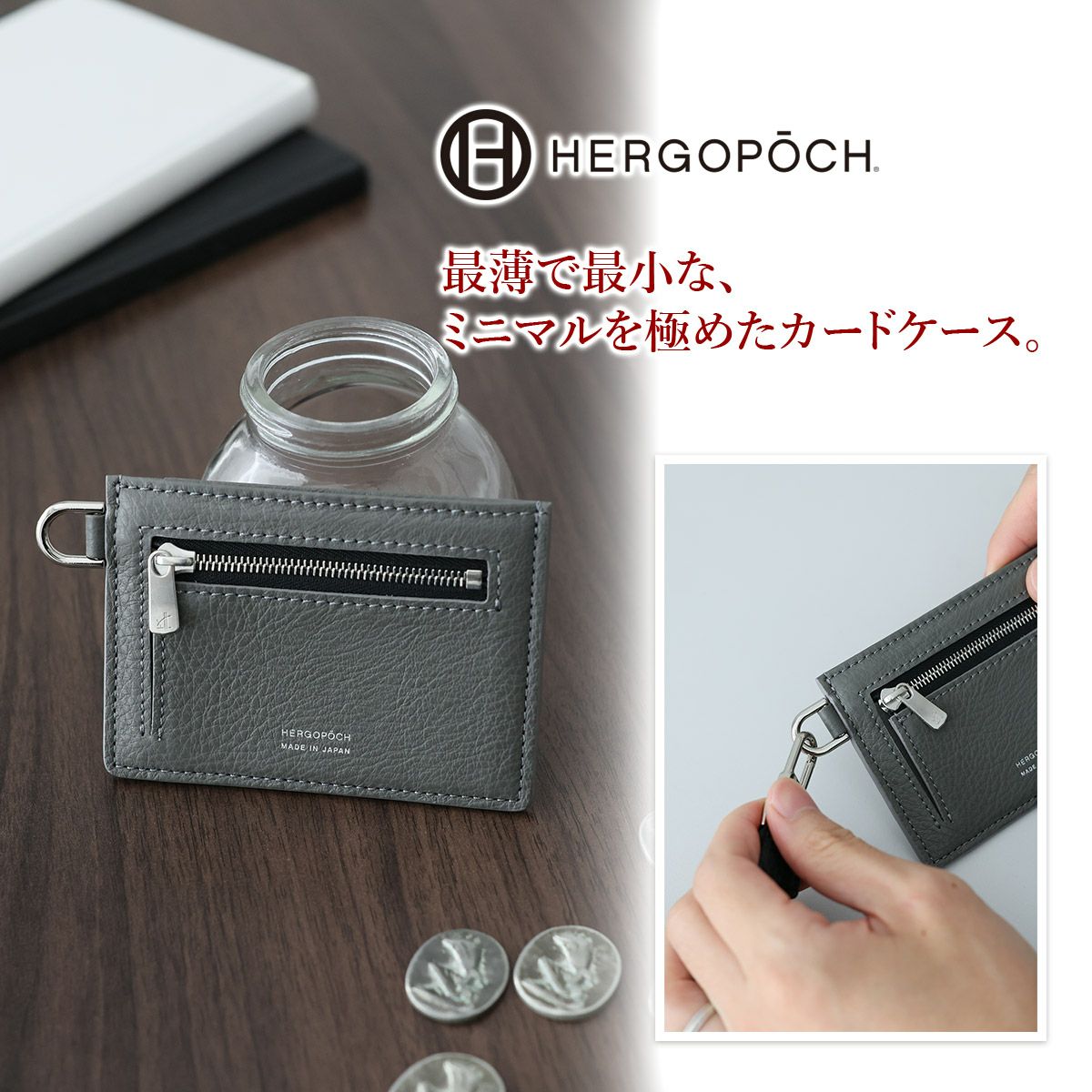 HERGOPOCH エルゴポック TOCCABENE Series トッカベーネシリーズ スリムカードケース TCW-SCC