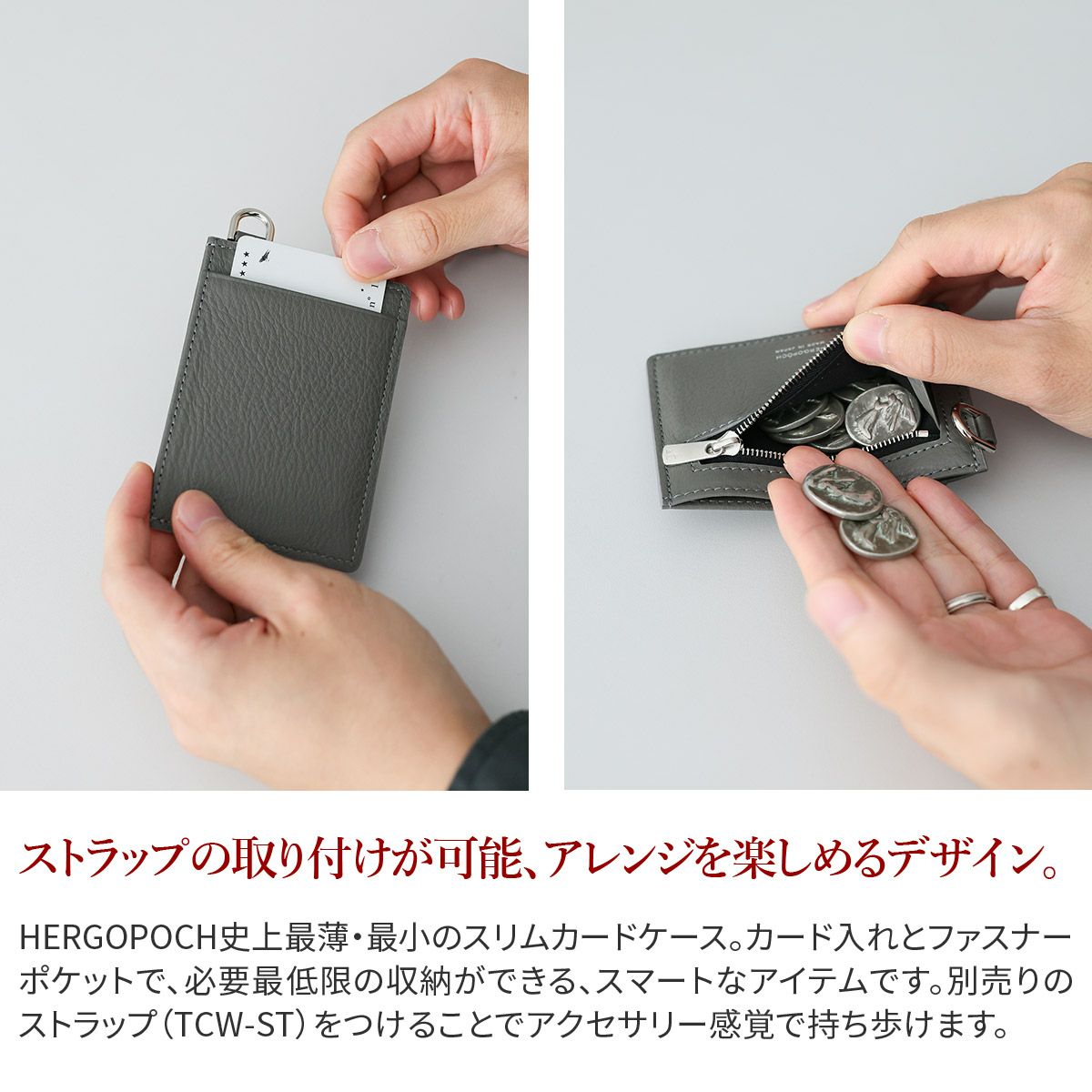 HERGOPOCH エルゴポック TOCCABENE Series トッカベーネシリーズ スリムカードケース TCW-SCC