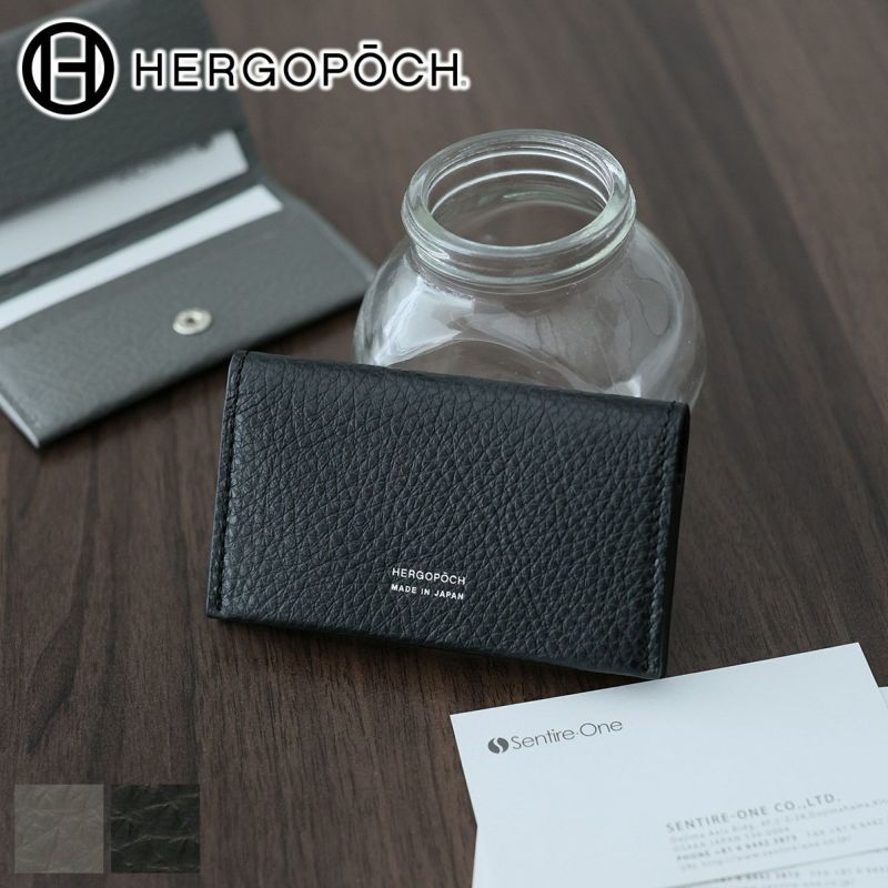 HERGOPOCH エルゴポック TOCCABENE Series トッカベーネシリーズ スリム名刺入れ TCW-SNAM