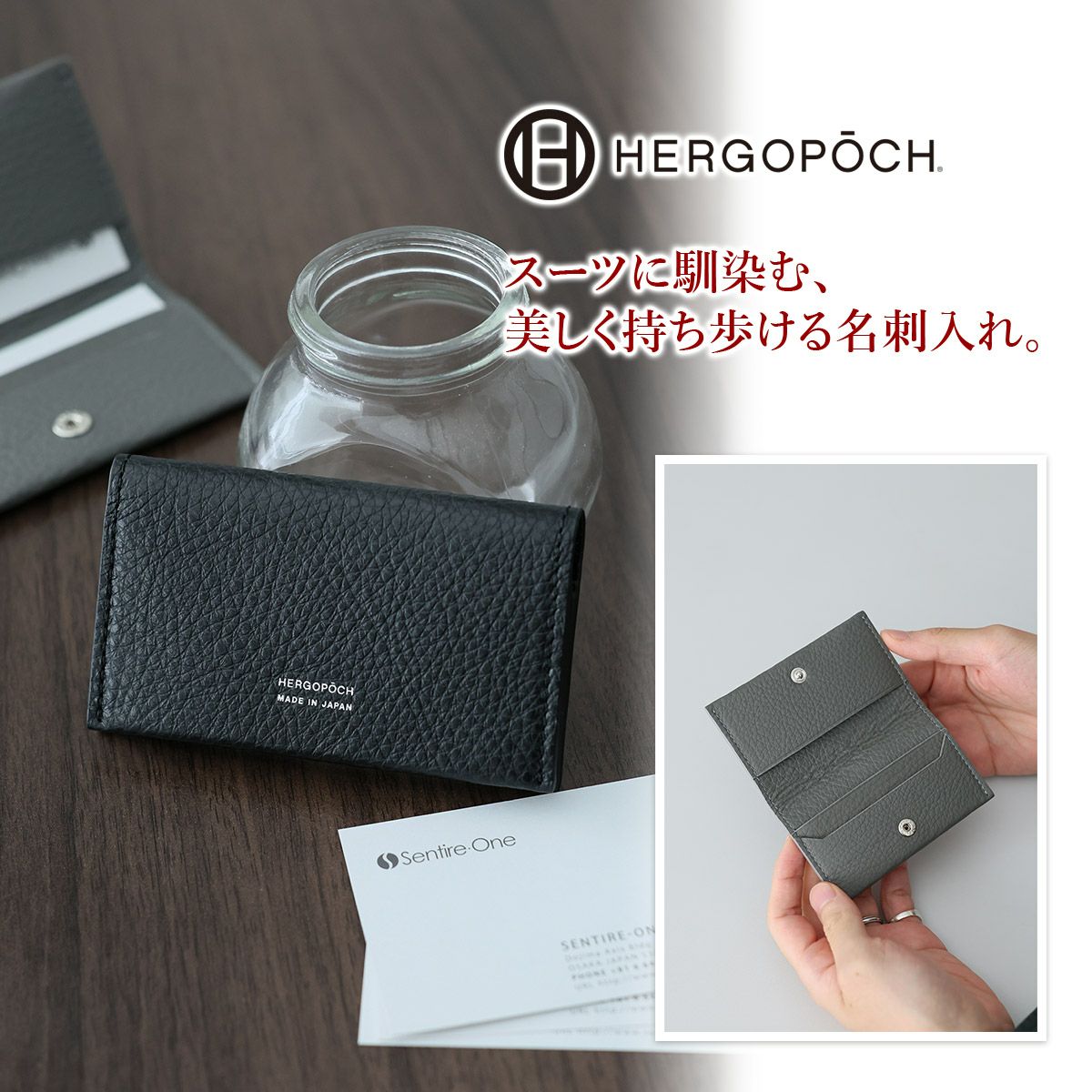 HERGOPOCH エルゴポック TOCCABENE Series トッカベーネシリーズ スリム名刺入れ TCW-SNAM