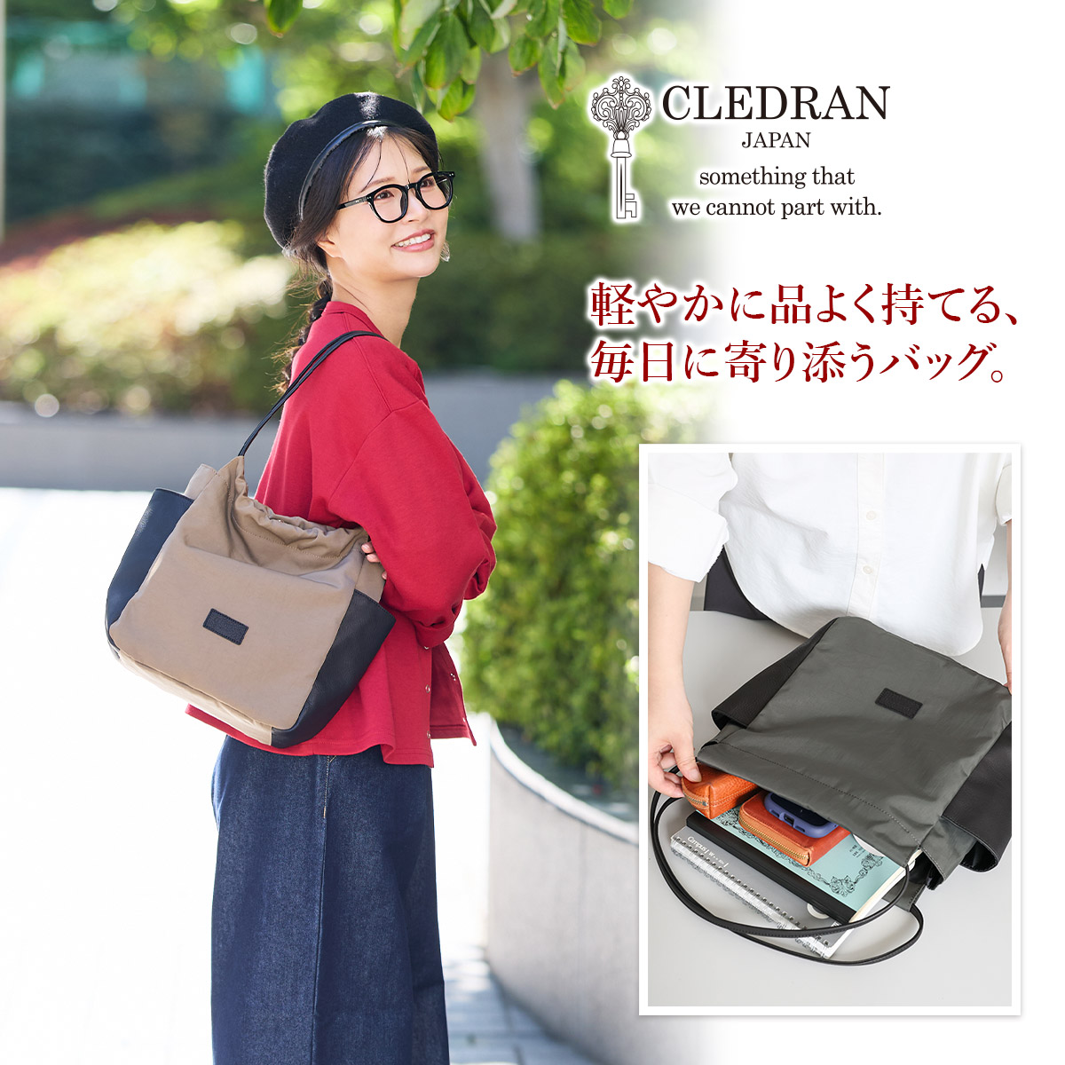 CLEDRAN クレドラン LIMO リモ トートバッグ CR-CL3933