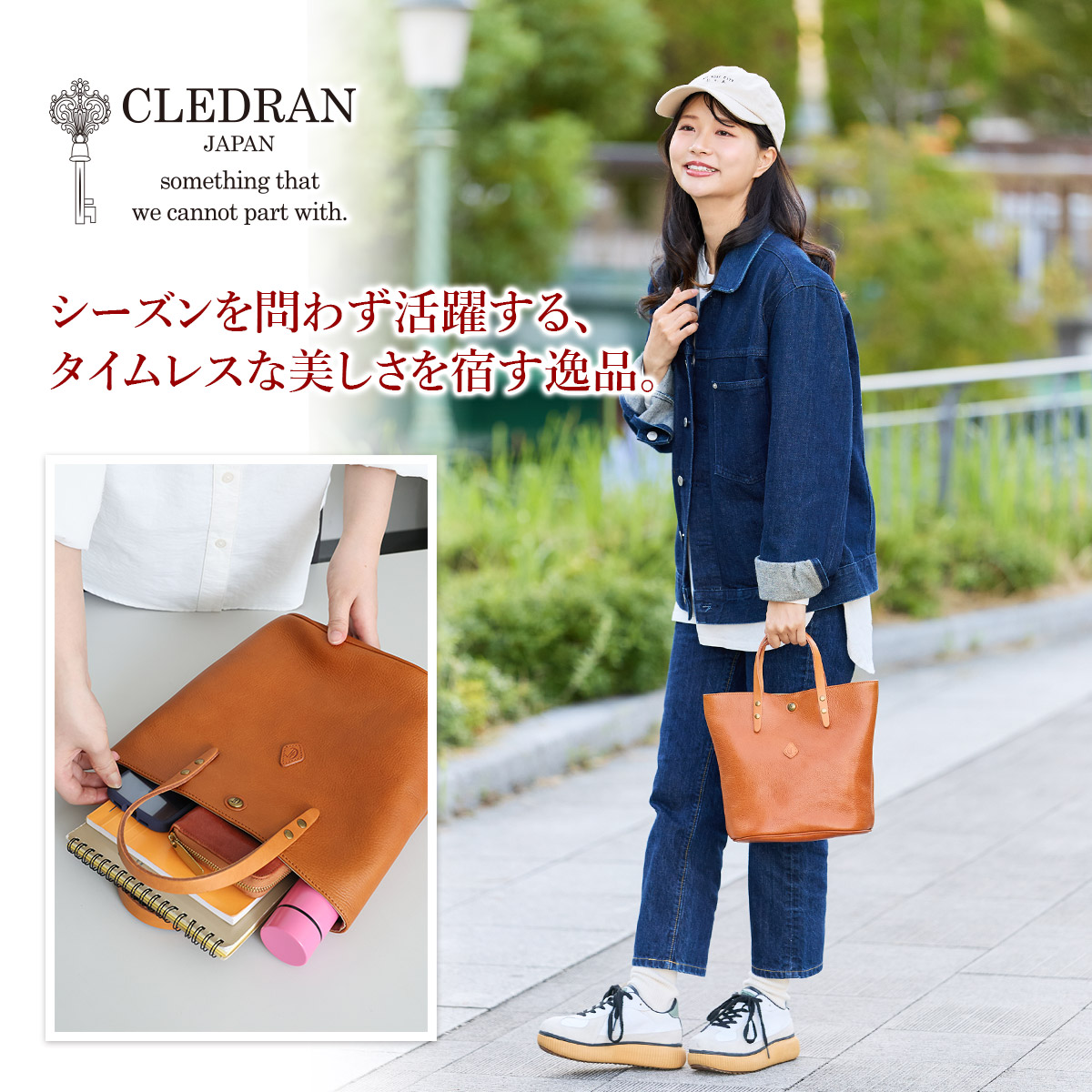 CLEDRAN クレドラン NOS ノス トートバッグ CR-CL3944