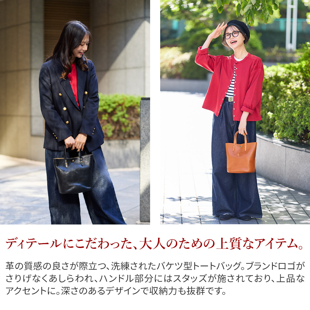 CLEDRAN クレドラン NOS ノス トートバッグ CR-CL3944