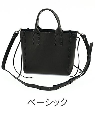 POMTATA ポンタタ SAKU TOTE S P2977