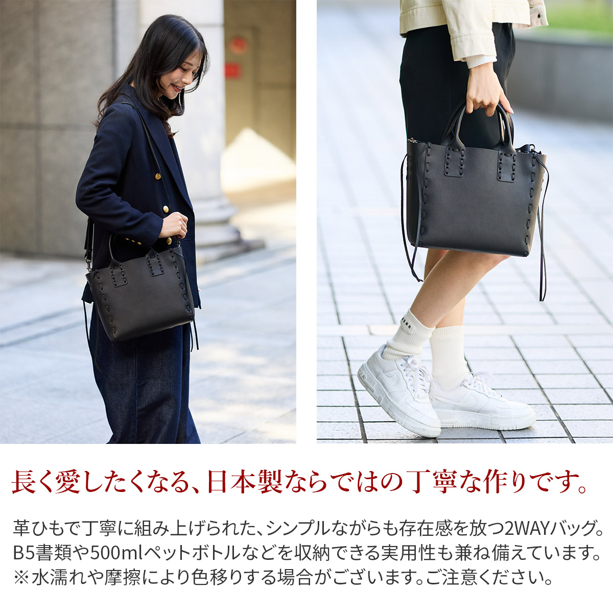 POMTATA ポンタタ SAKU TOTE S P2977