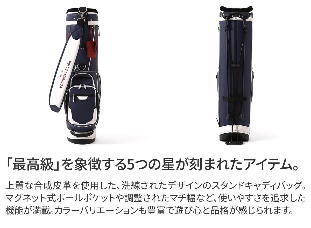 PELLE MORBIDA ペッレモルビダ Golf ゴルフ スタンド キャディバッグ PMO-PG101