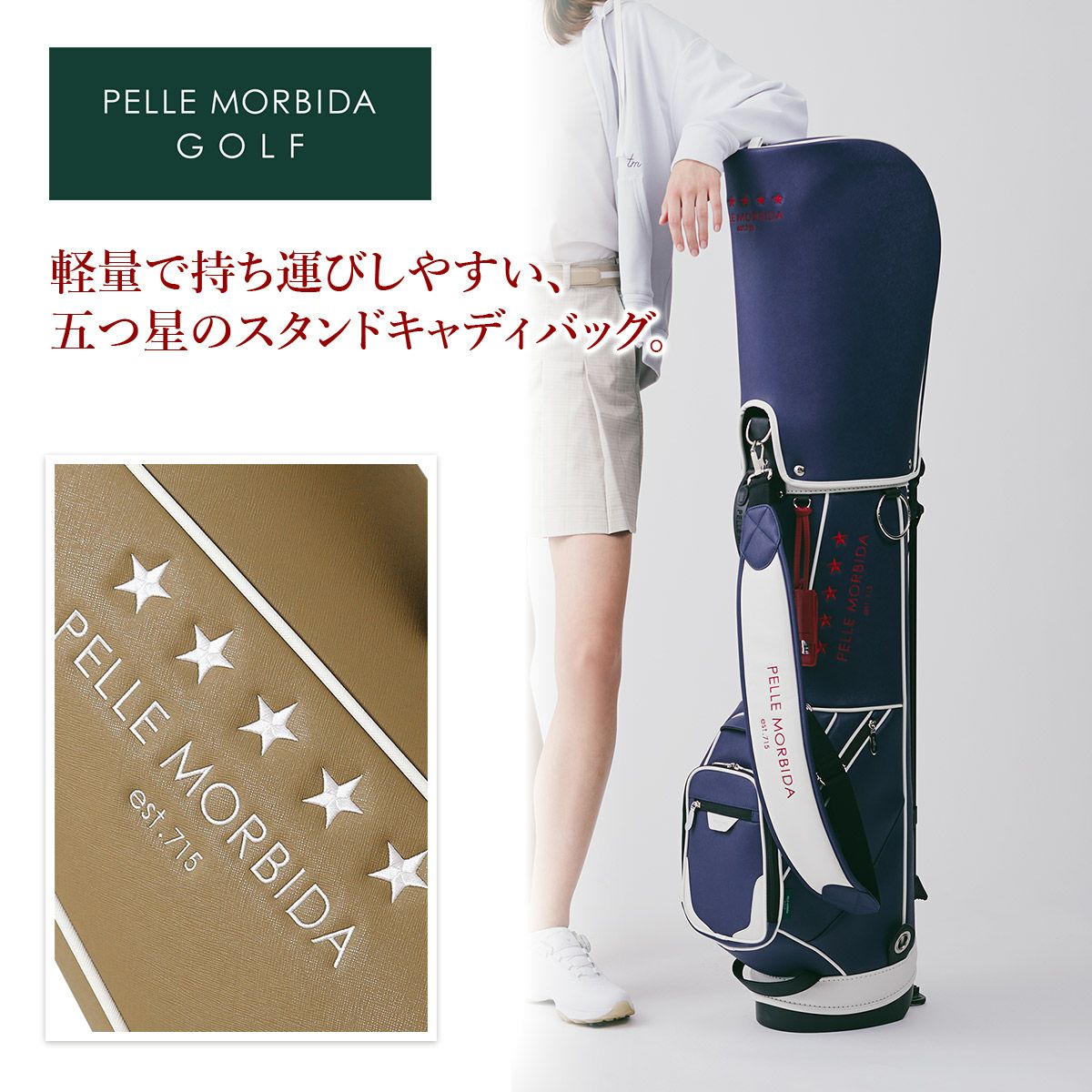 PELLE MORBIDA ペッレモルビダ Golf ゴルフ スタンド キャディバッグ PMO-PG101