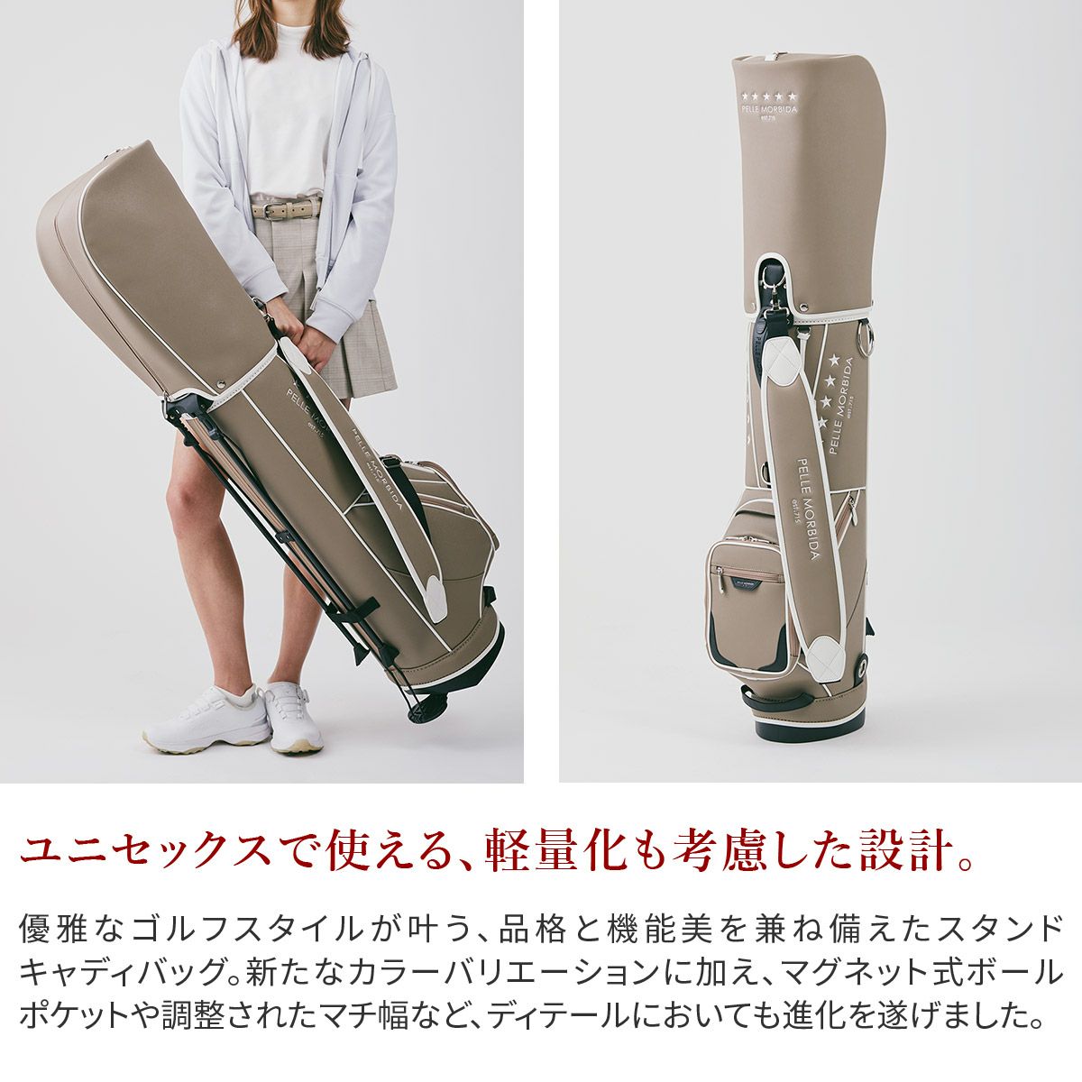 PELLE MORBIDA ペッレモルビダ Golf ゴルフ スタンド キャディバッグ PMO-PG101