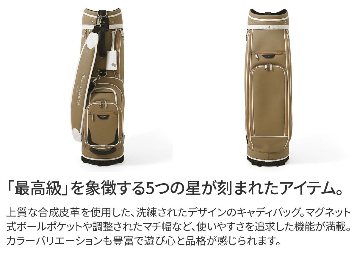 PELLE MORBIDA ペッレモルビダ Golf ゴルフ キャディバッグ カートタイプ PMO-PG111