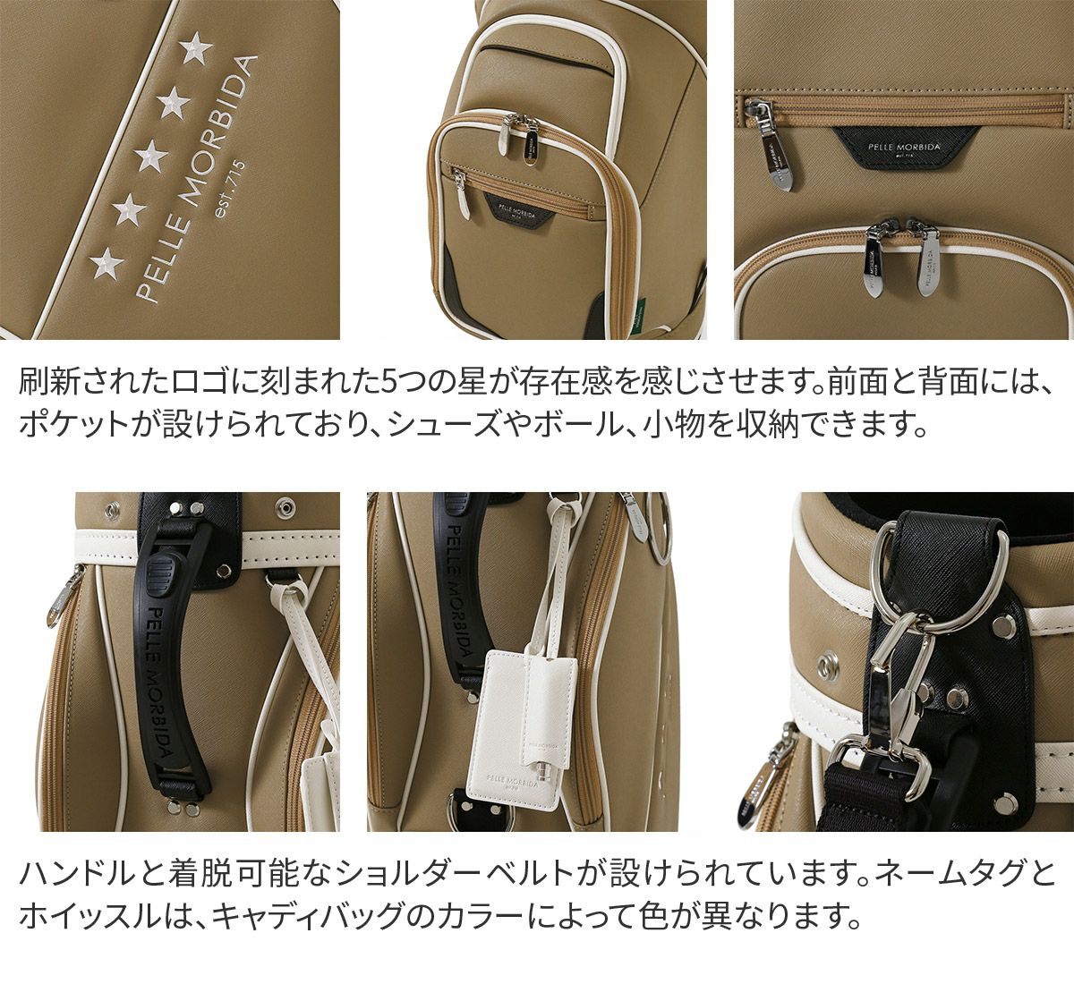PELLE MORBIDA ペッレモルビダ Golf ゴルフ キャディバッグ カートタイプ PMO-PG111