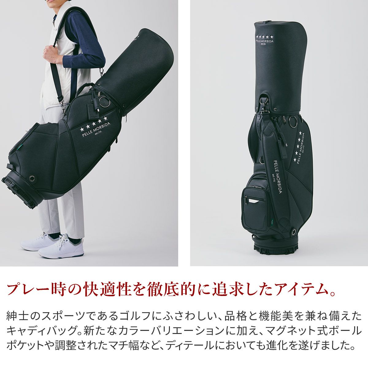 PELLE MORBIDA ペッレモルビダ Golf ゴルフ キャディバッグ カートタイプ PMO-PG111