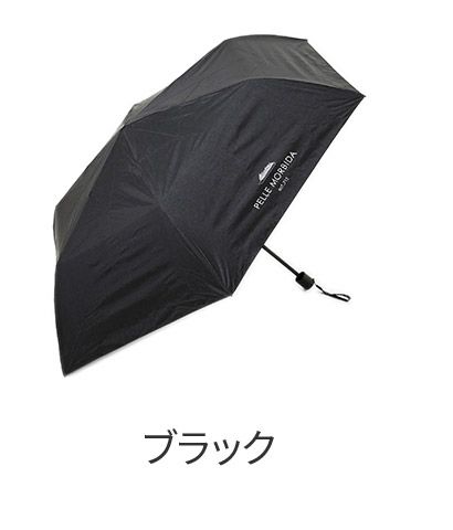 PELLE MORBIDA ペッレモルビダ 傘 Others 折り畳み傘 PMO-OM001