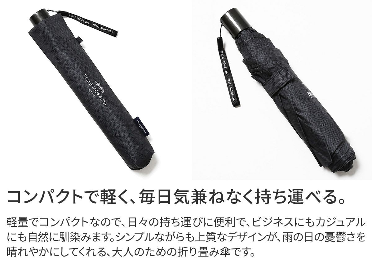 PELLE MORBIDA ペッレモルビダ 傘 Others 折り畳み傘 PMO-OM001