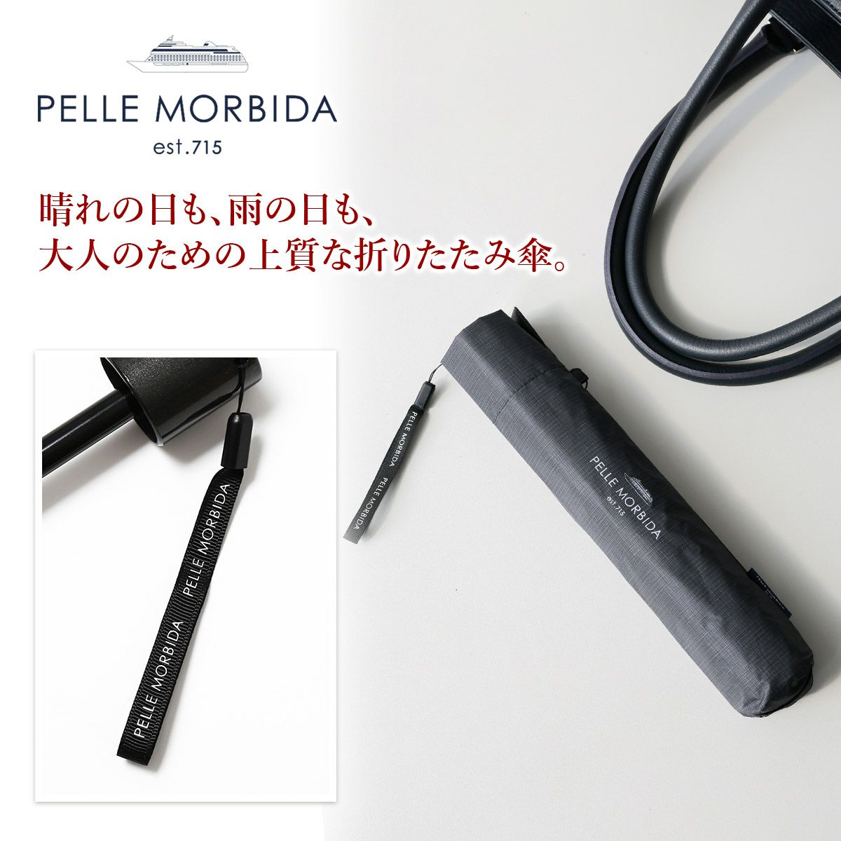 PELLE MORBIDA ペッレモルビダ 傘 Others 折り畳み傘 PMO-OM001