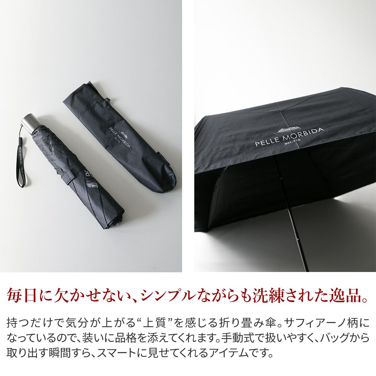PELLE MORBIDA ペッレモルビダ 傘 Others 折り畳み傘 PMO-OM001