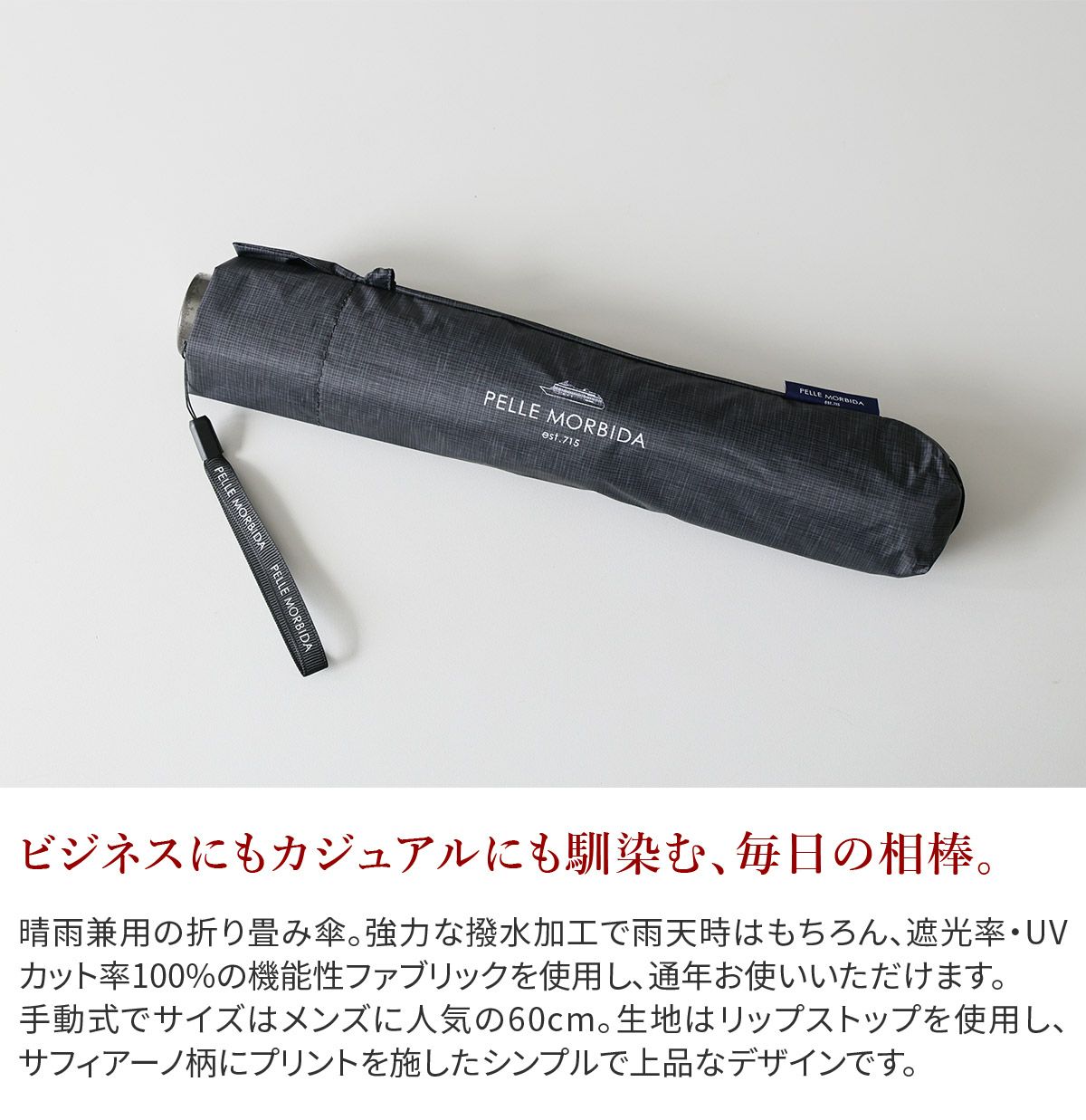 PELLE MORBIDA ペッレモルビダ 傘 Others 折り畳み傘 PMO-OM001