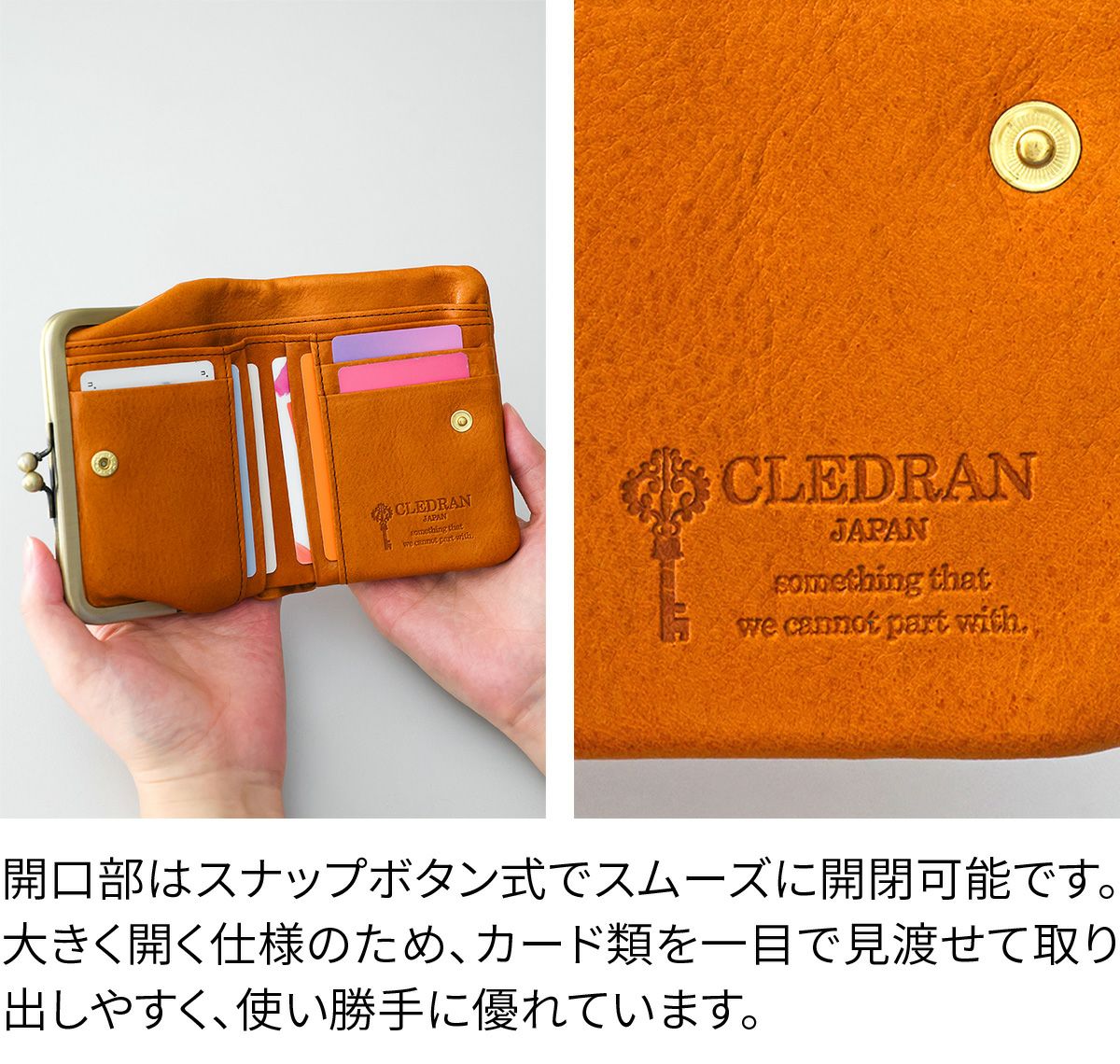 CLEDRAN クレドラン NOS ノス 小銭入れ付き二つ折り財布 CR-CL3905