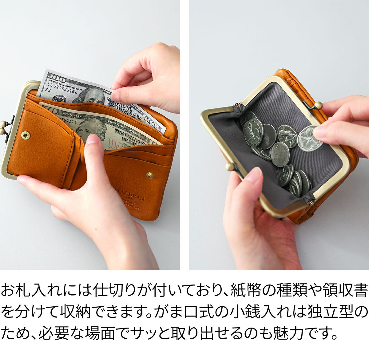 CLEDRAN クレドラン NOS ノス 小銭入れ付き二つ折り財布 CR-CL3905