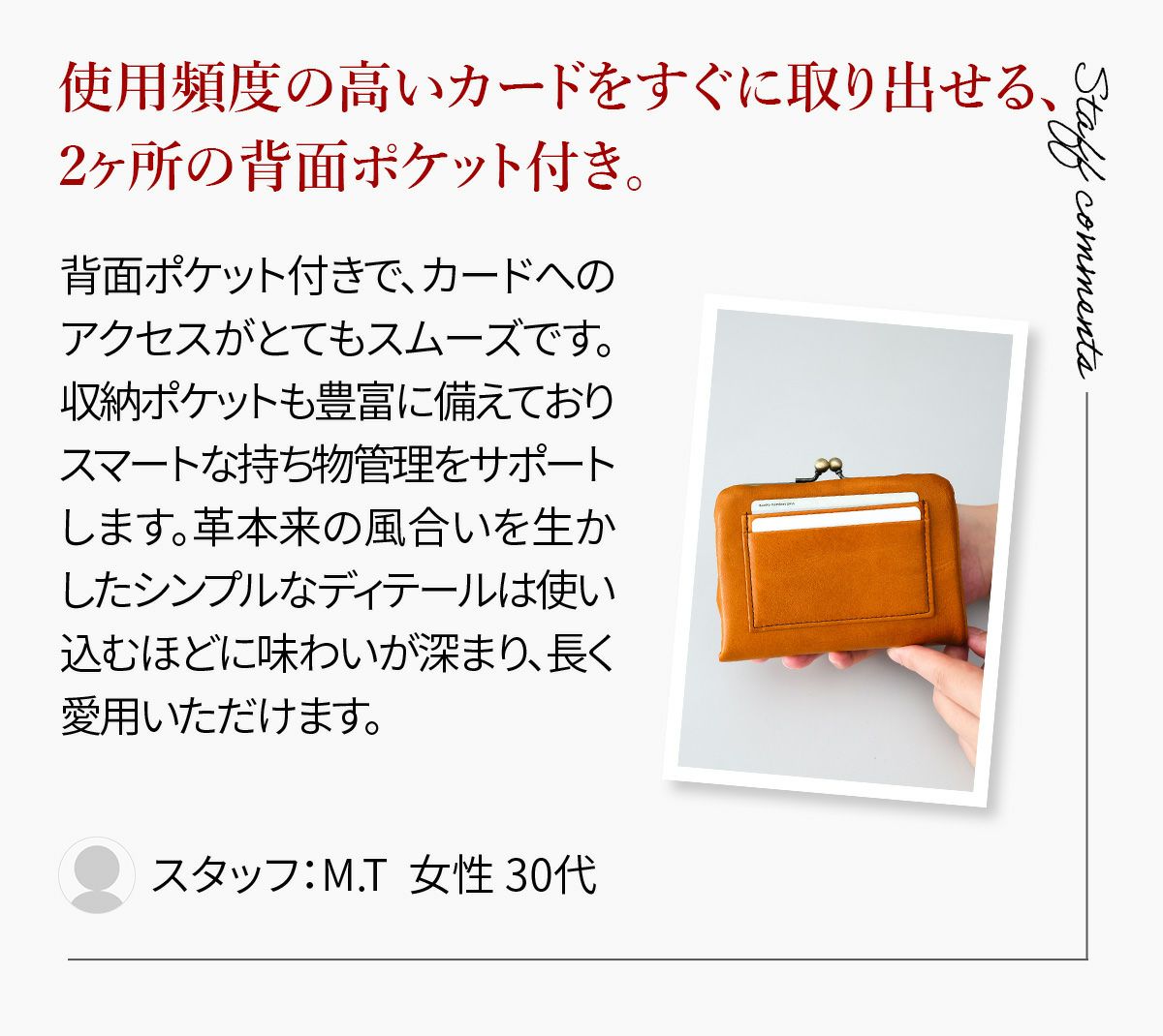 CLEDRAN クレドラン NOS ノス 小銭入れ付き二つ折り財布 CR-CL3905