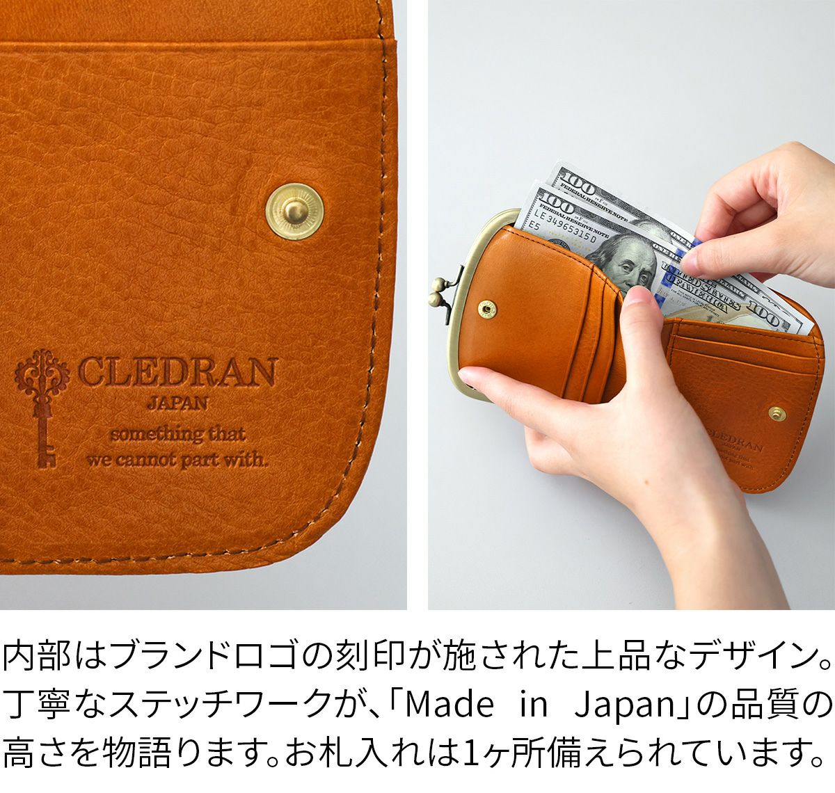CLEDRAN クレドラン NOS ノス 小銭入れ付き二つ折り財布 CR-CL3906