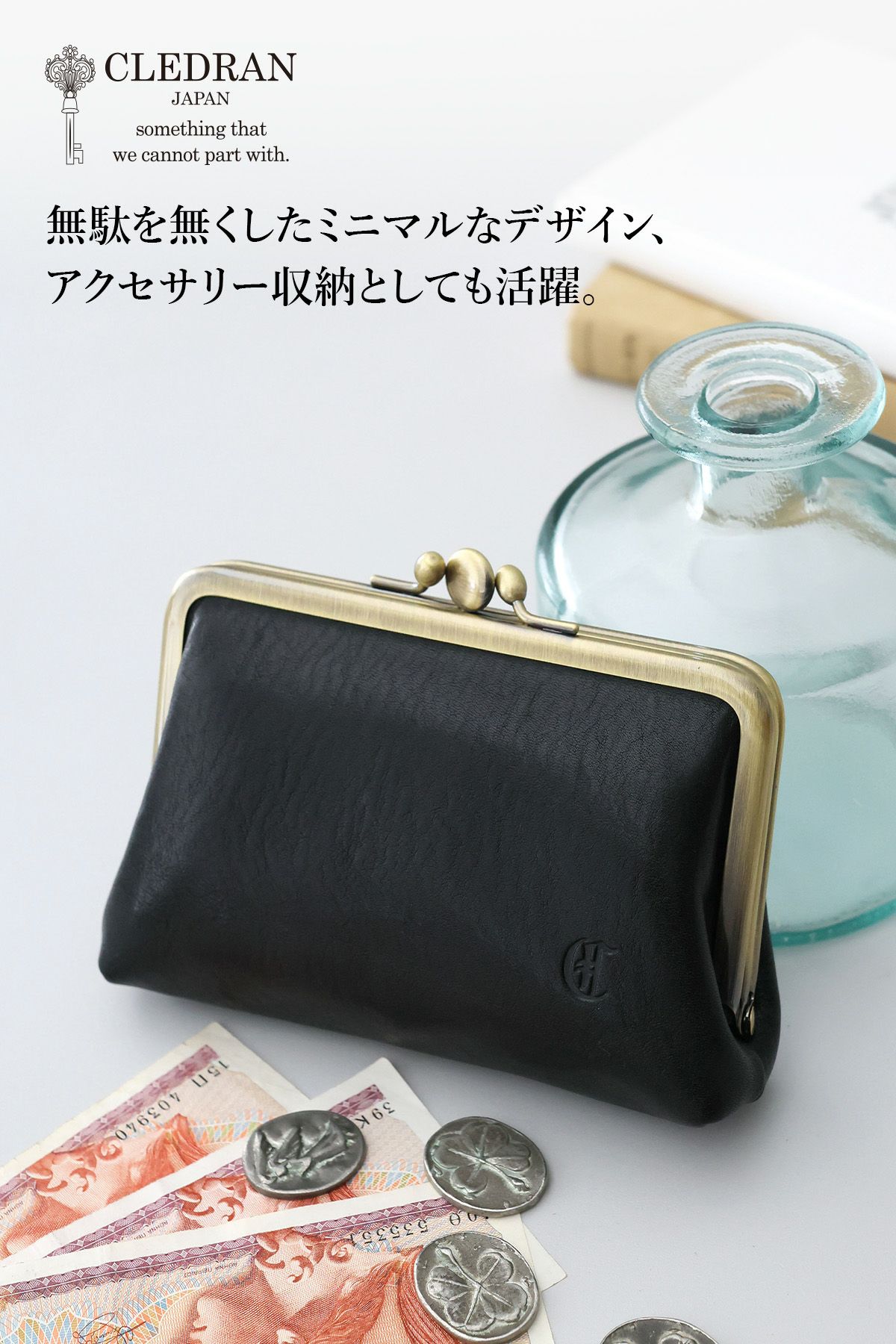 CLEDRAN クレドラン NOS ノス がま口財布 CR-CL3907