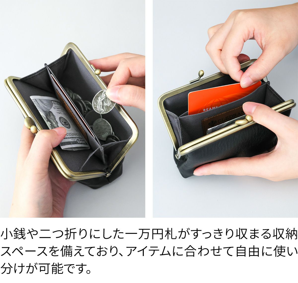 CLEDRAN クレドラン NOS ノス がま口財布 CR-CL3907