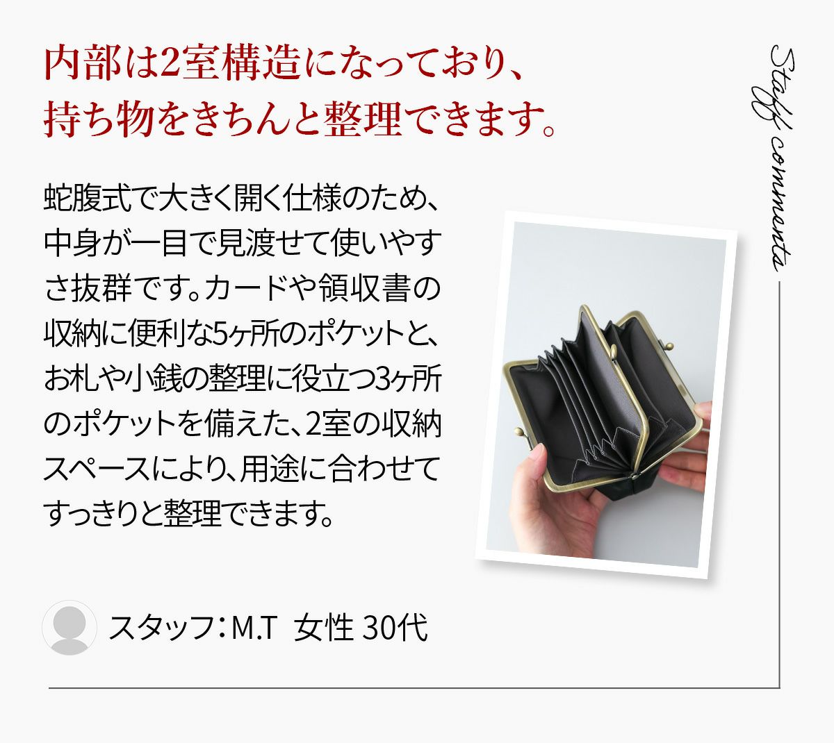 CLEDRAN クレドラン NOS ノス がま口財布 CR-CL3907