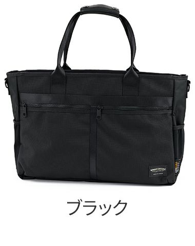 WONDER BAGGAGE ワンダーバケージ アクティベートシリーズ バリスティック トート ZWB-G-031