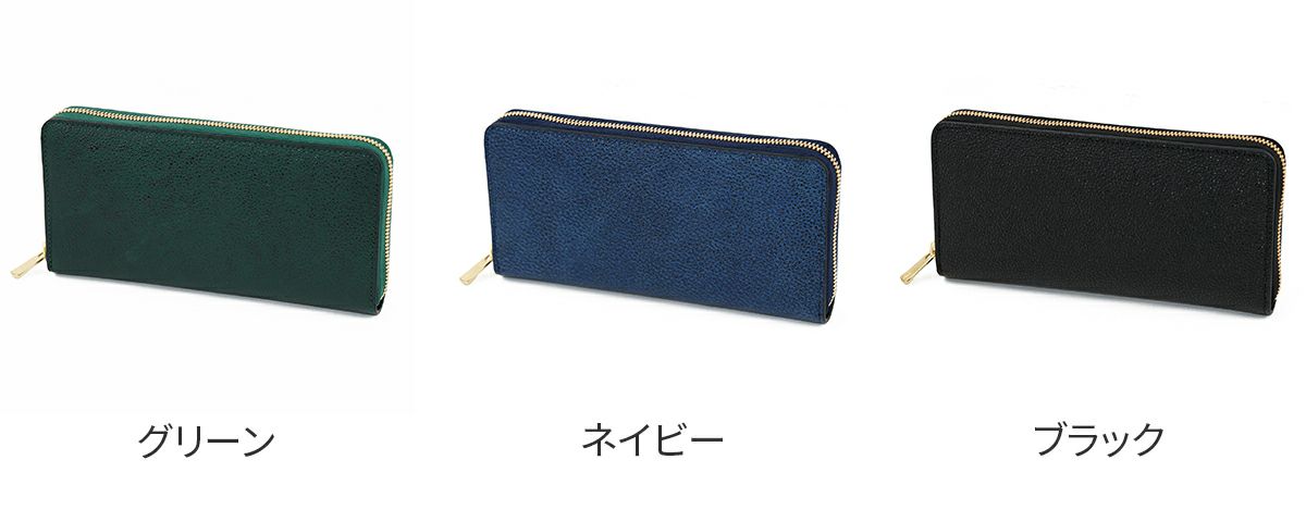 BAGGY PORT バギーポート KUROZAN 黒桟 小銭入れ付き長財布（ラウンドファスナー式 ） ZYS-390