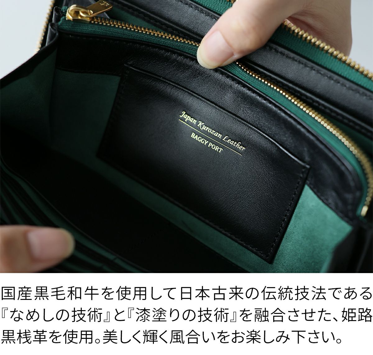 BAGGY PORT バギーポート KUROZAN 黒桟 小銭入れ付き長財布（ラウンドファスナー式 ） ZYS-390