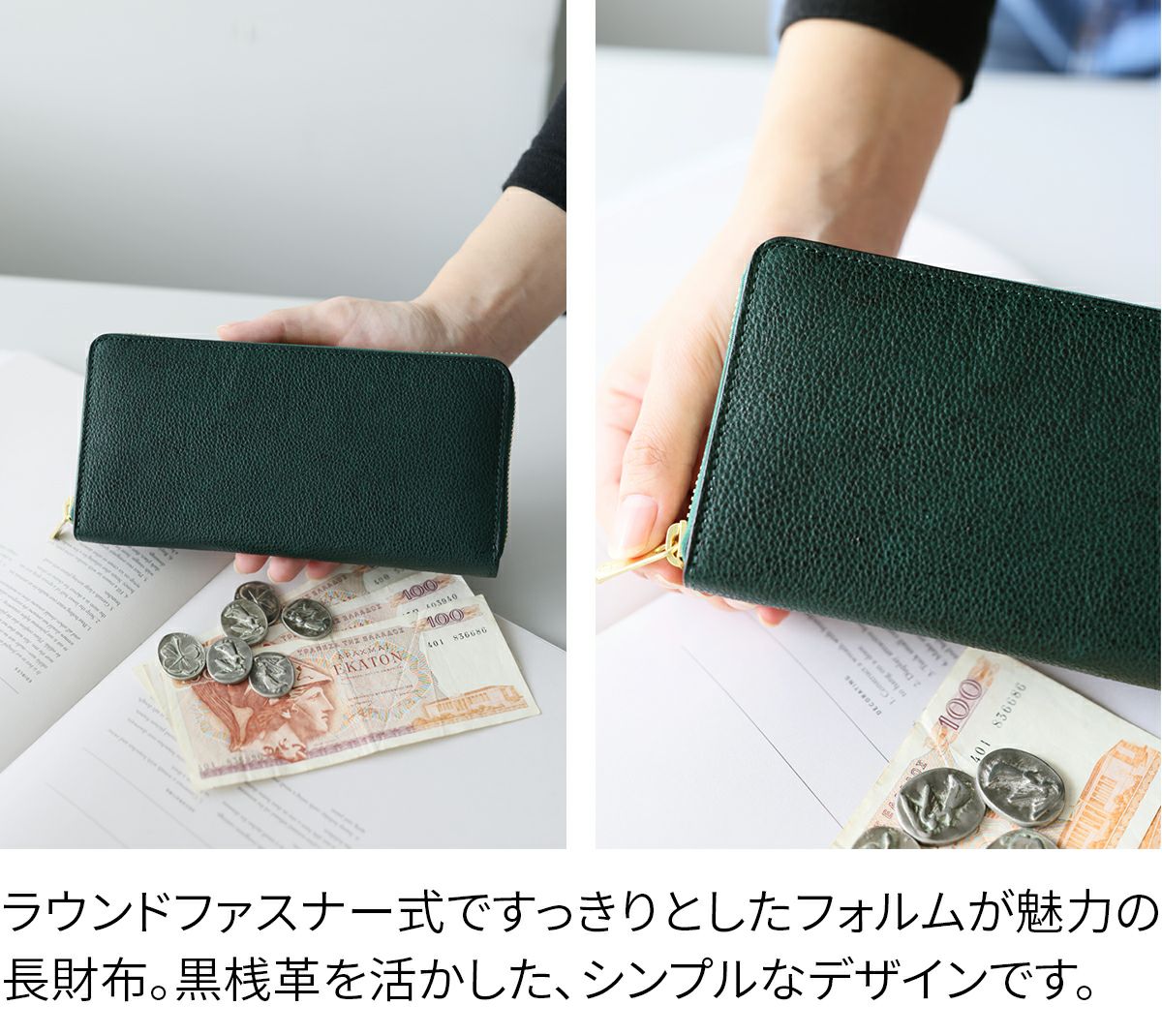 BAGGY PORT バギーポート KUROZAN 黒桟 小銭入れ付き長財布（ラウンドファスナー式 ） ZYS-390