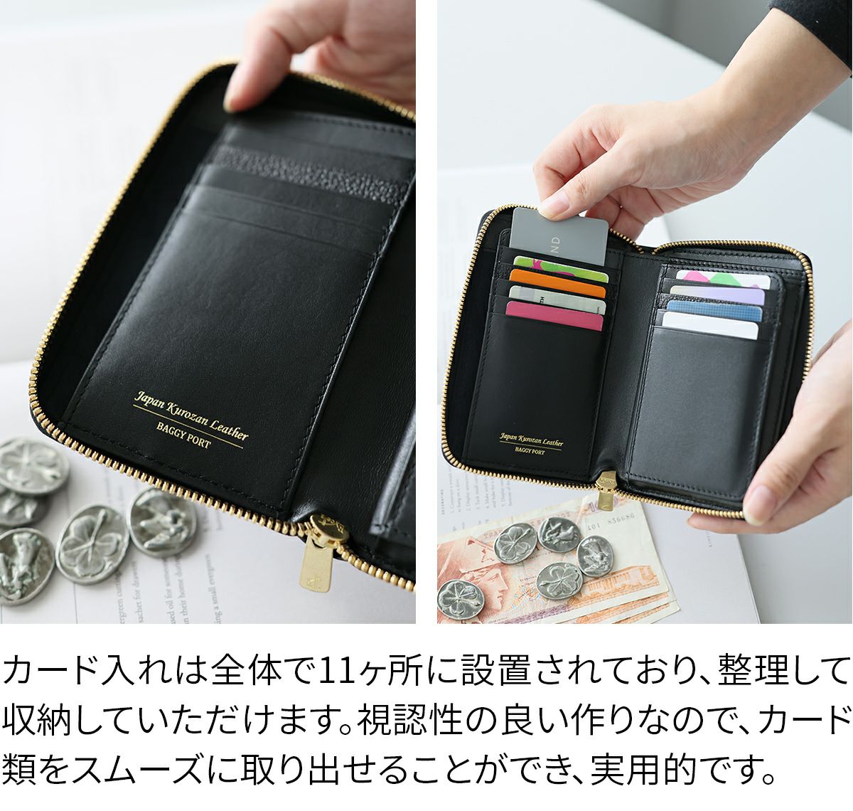 BAGGY PORT バギーポート KUROZAN 黒桟 小銭入れ付き二つ折り財布（ラウンドファスナー式 ） ZYS-391