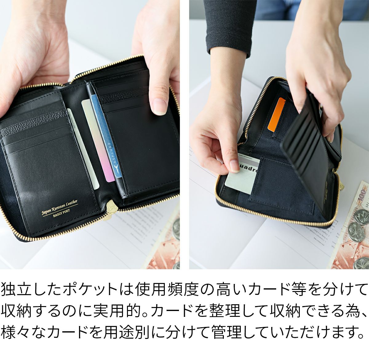 BAGGY PORT バギーポート KUROZAN 黒桟 小銭入れ付き二つ折り財布（ラウンドファスナー式 ） ZYS-391