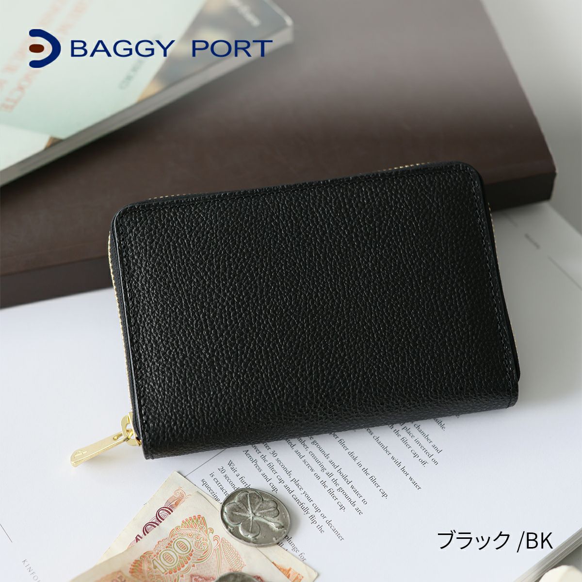 BAGGY PORT バギーポート KUROZAN 黒桟 小銭入れ付き二つ折り財布（ラウンドファスナー式 ） ZYS-391