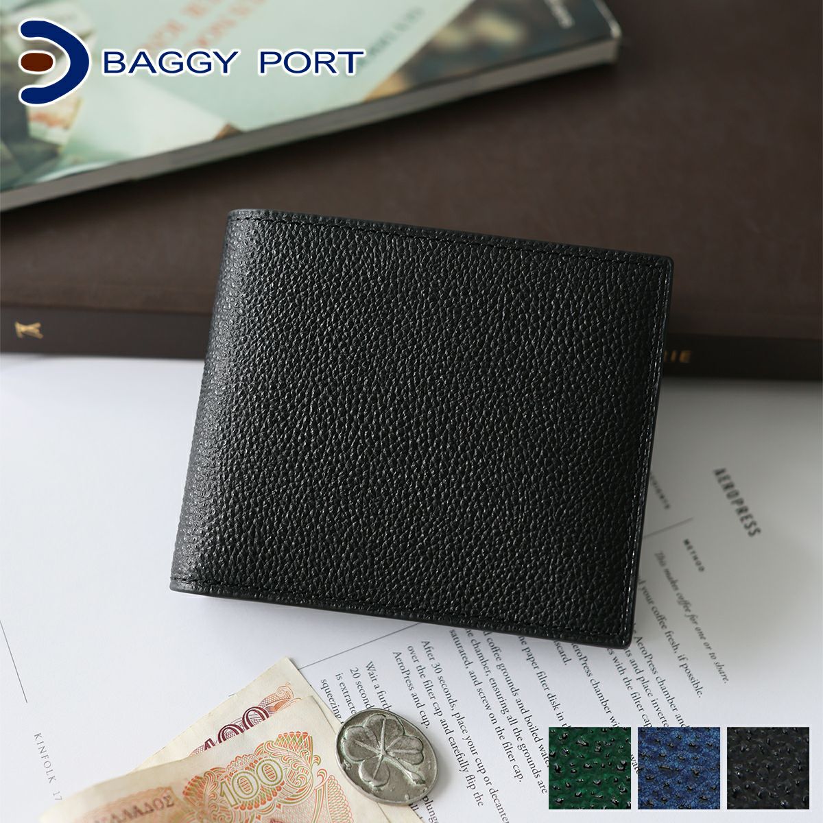 BAGGY PORT バギーポート KUROZAN 黒桟 小銭入れ付き二つ折り財布 ZYS-392