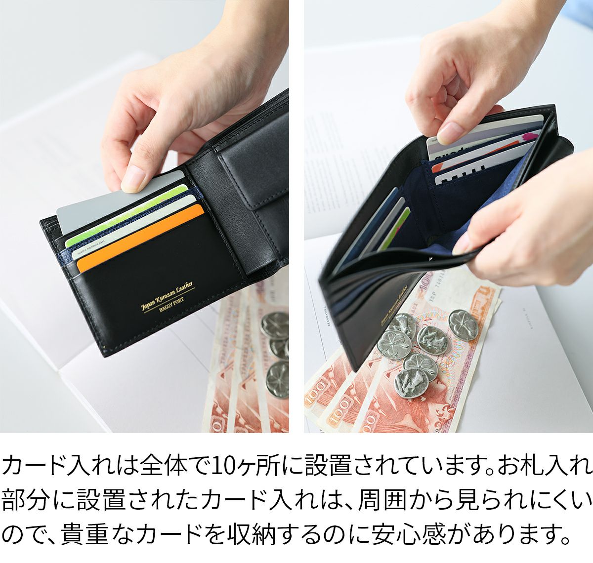 BAGGY PORT バギーポート KUROZAN 黒桟 小銭入れ付き二つ折り財布 ZYS-392