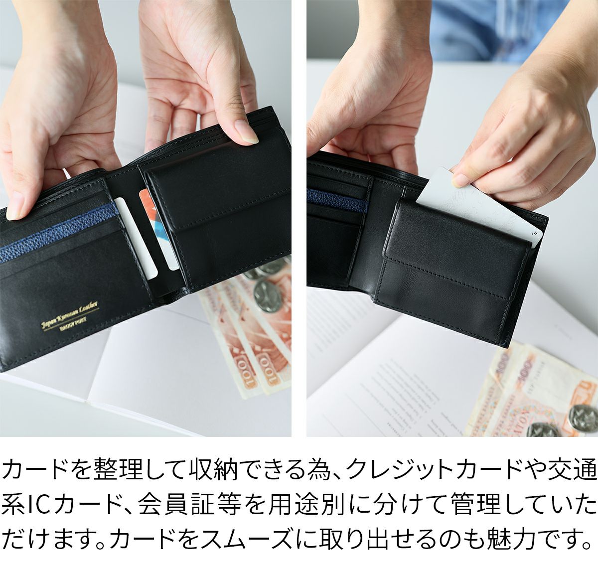 BAGGY PORT バギーポート KUROZAN 黒桟 小銭入れ付き二つ折り財布 ZYS-392