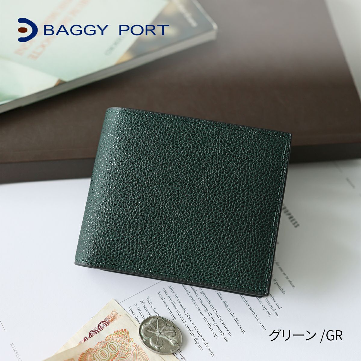 BAGGY PORT バギーポート KUROZAN 黒桟 小銭入れ付き二つ折り財布 ZYS-392