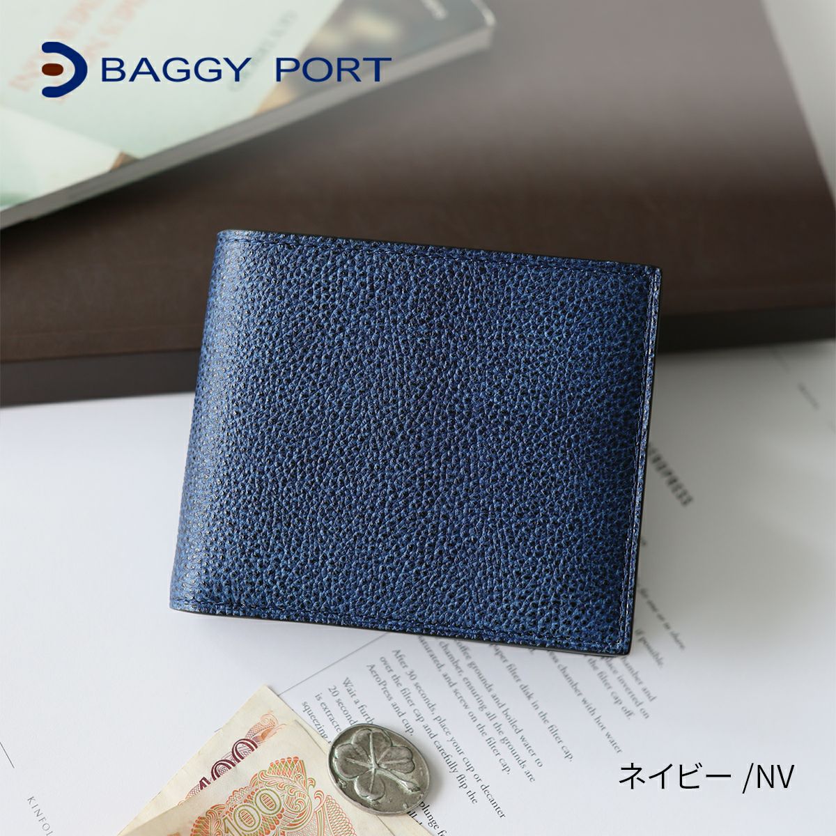 BAGGY PORT バギーポート KUROZAN 黒桟 小銭入れ付き二つ折り財布 ZYS-392